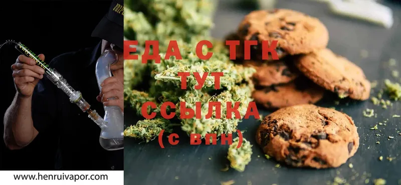 Canna-Cookies марихуана  гидра сайт  Дятьково  магазин продажи  